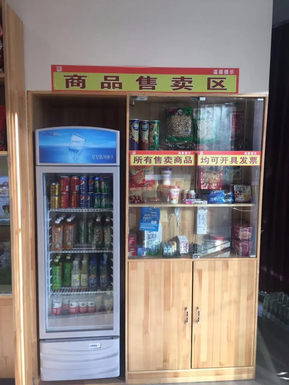 7 Days Premium Hami City Government Branch