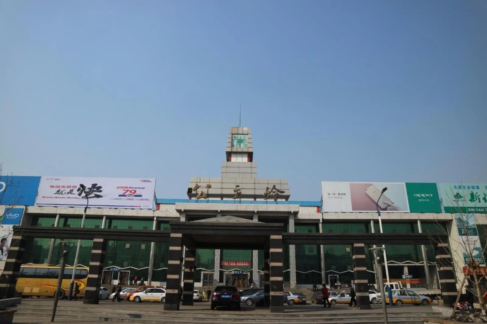 7Days Premium Gongzhuling Railway Station Branch