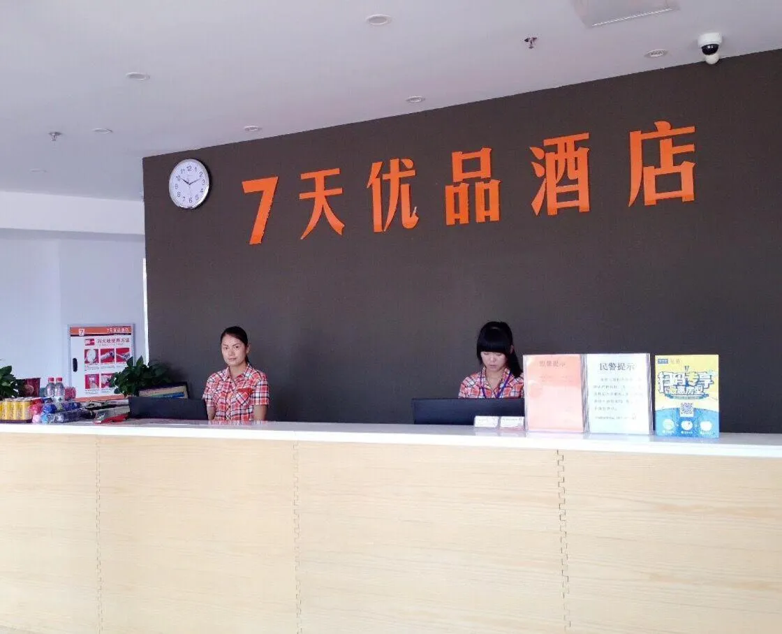 7Days Premium Chongqing Yunyang Chengzhong Commercial Street Branch