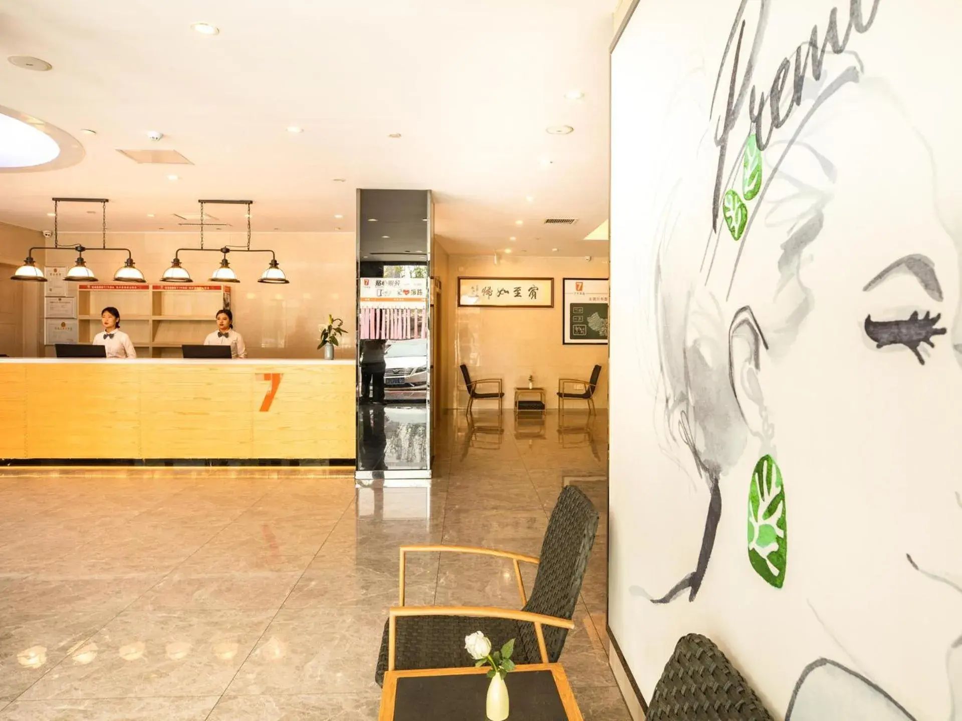 7Days Premium Linyi Mengyin Mengshan Road Branch 7Days Premium Linyi Mengyin Mengshan Road Branch