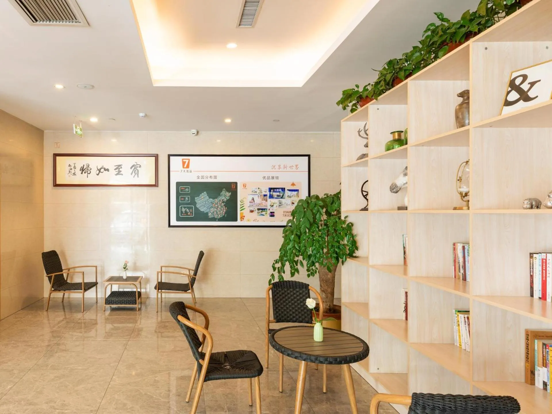 7Days Premium Linyi Mengyin Mengshan Road Branch