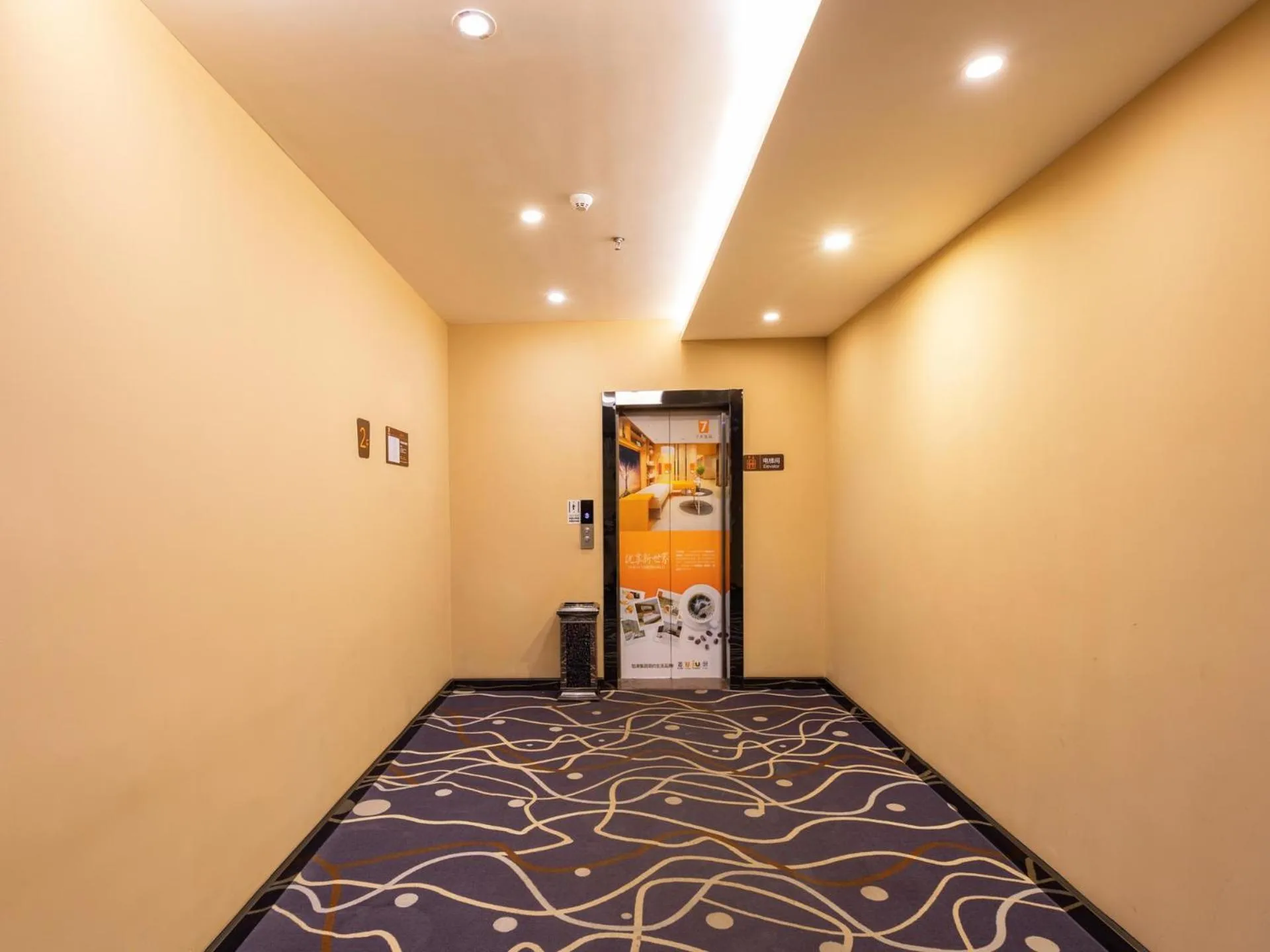 7Days Premium Linyi Mengyin Mengshan Road Branch