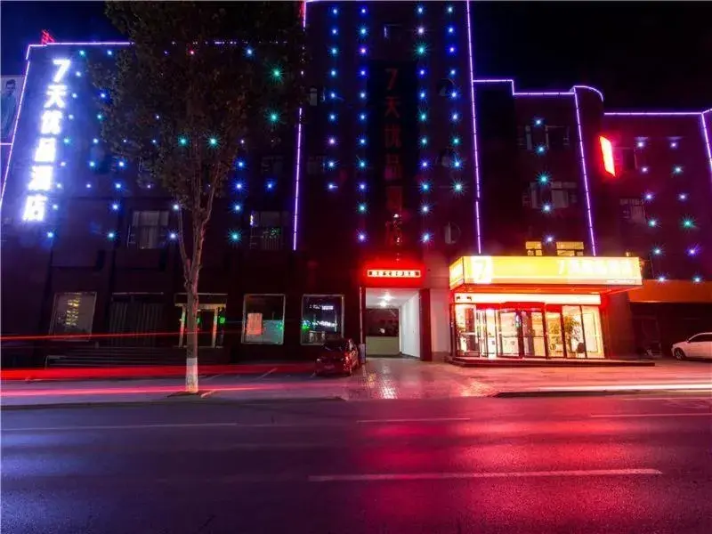 7Days Premium Linyi Mengyin Mengshan Road Branch 7Days Premium Linyi Mengyin Mengshan Road Branch