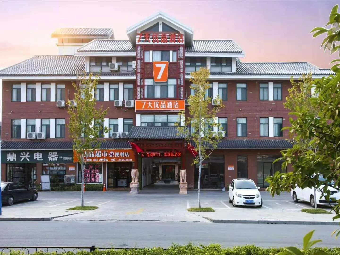 7Days Premium Zaozhuang Taierzhuang Ancient City Branch