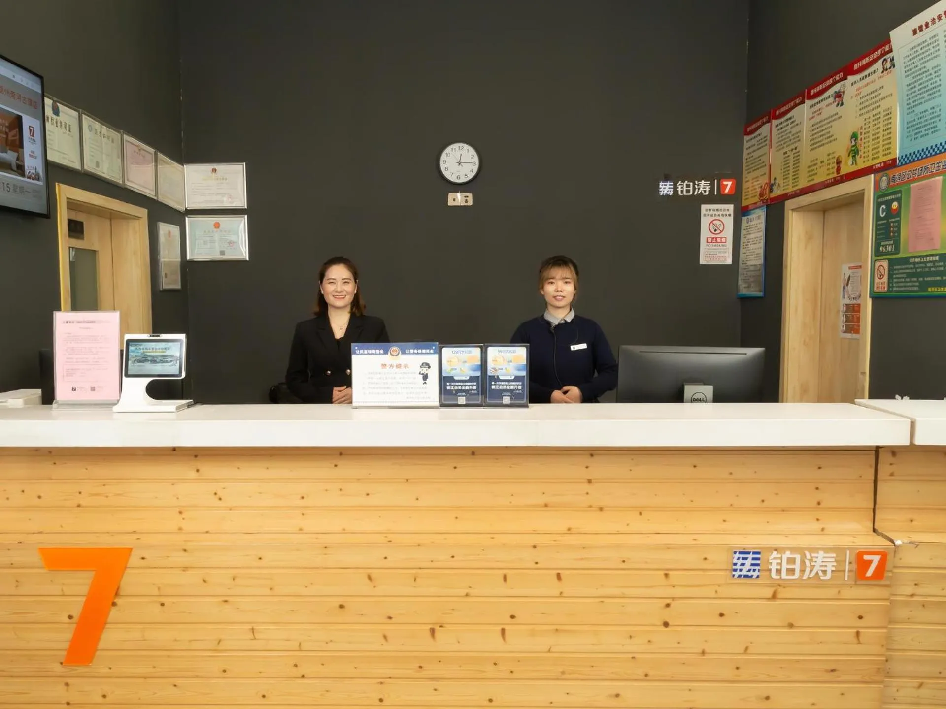 7Days Premium Huzhou Nanxun Ancient Town Branch