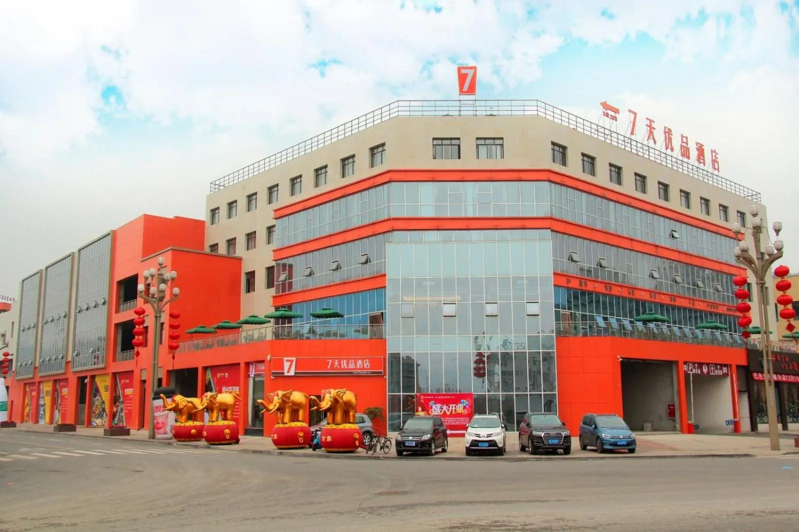 7Days Premium Leshan Qianwei Fengye Fortune Center Branch