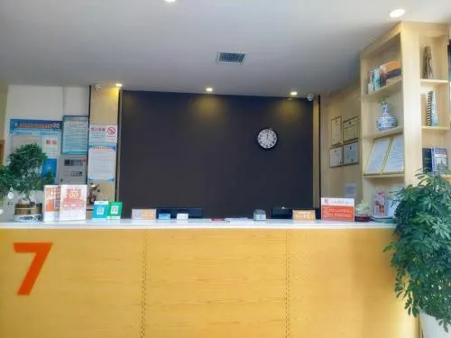 7Days Premium Xi'an Lantian Lanxin Road Branch