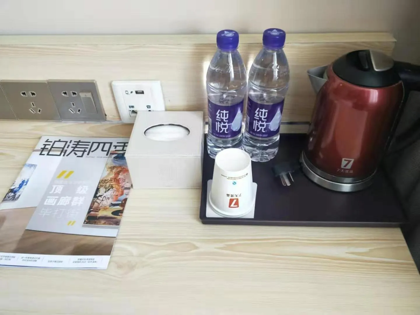 7Days Premium Xi'an Lantian Lanxin Road Branch