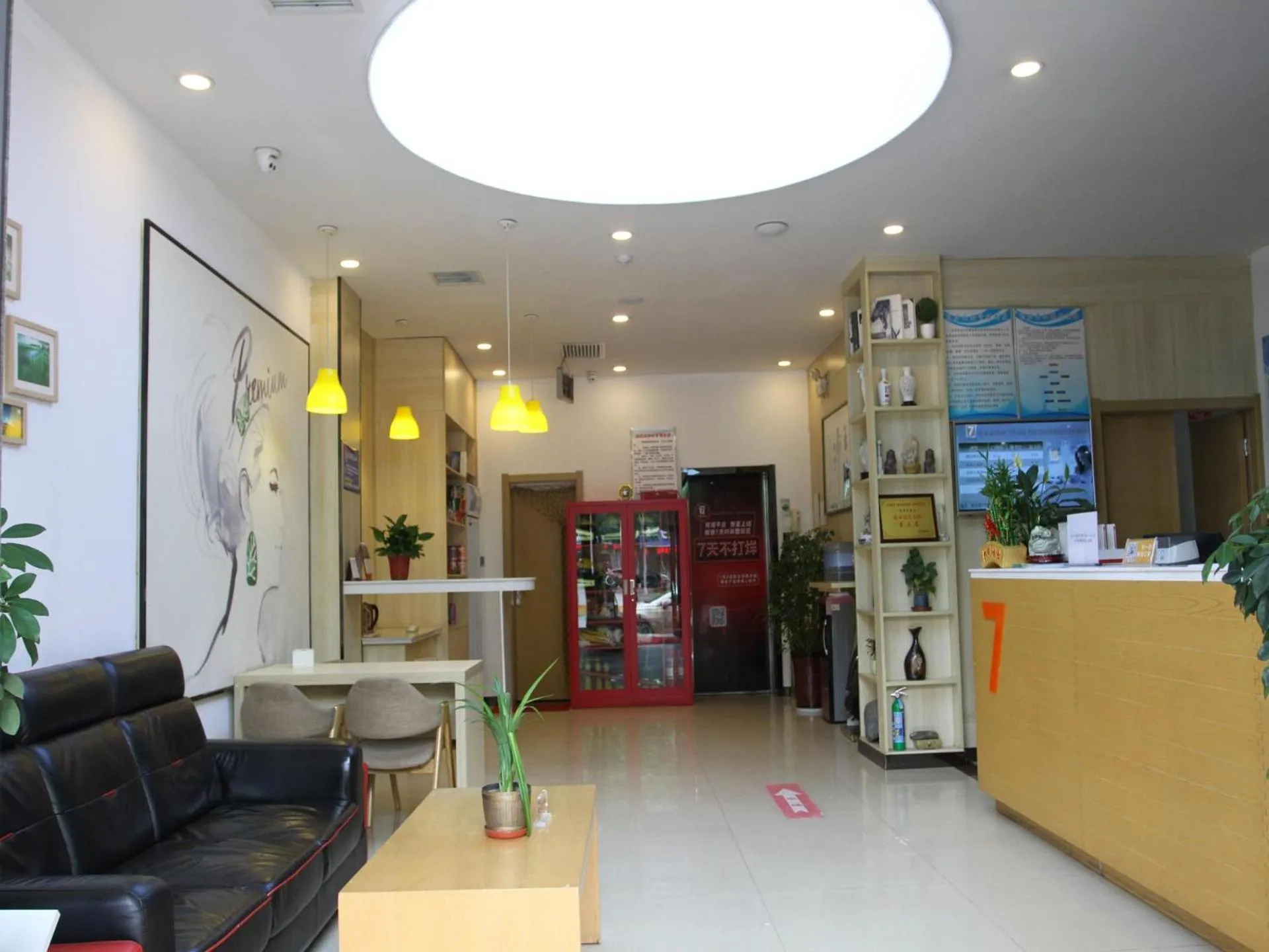 7Days Premium Xi'an Lantian Lanxin Road Branch