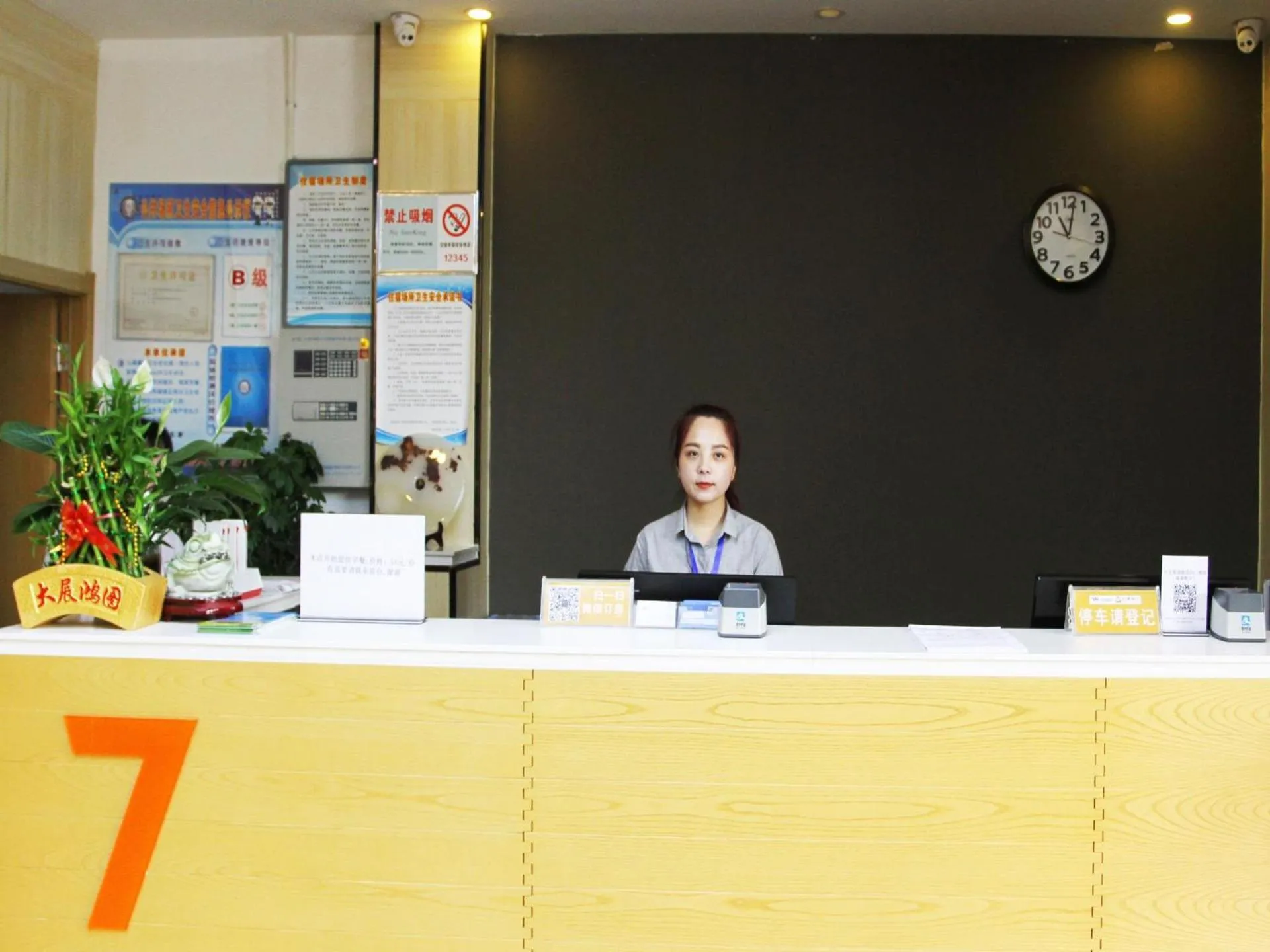 7Days Premium Xi'an Lantian Lanxin Road Branch