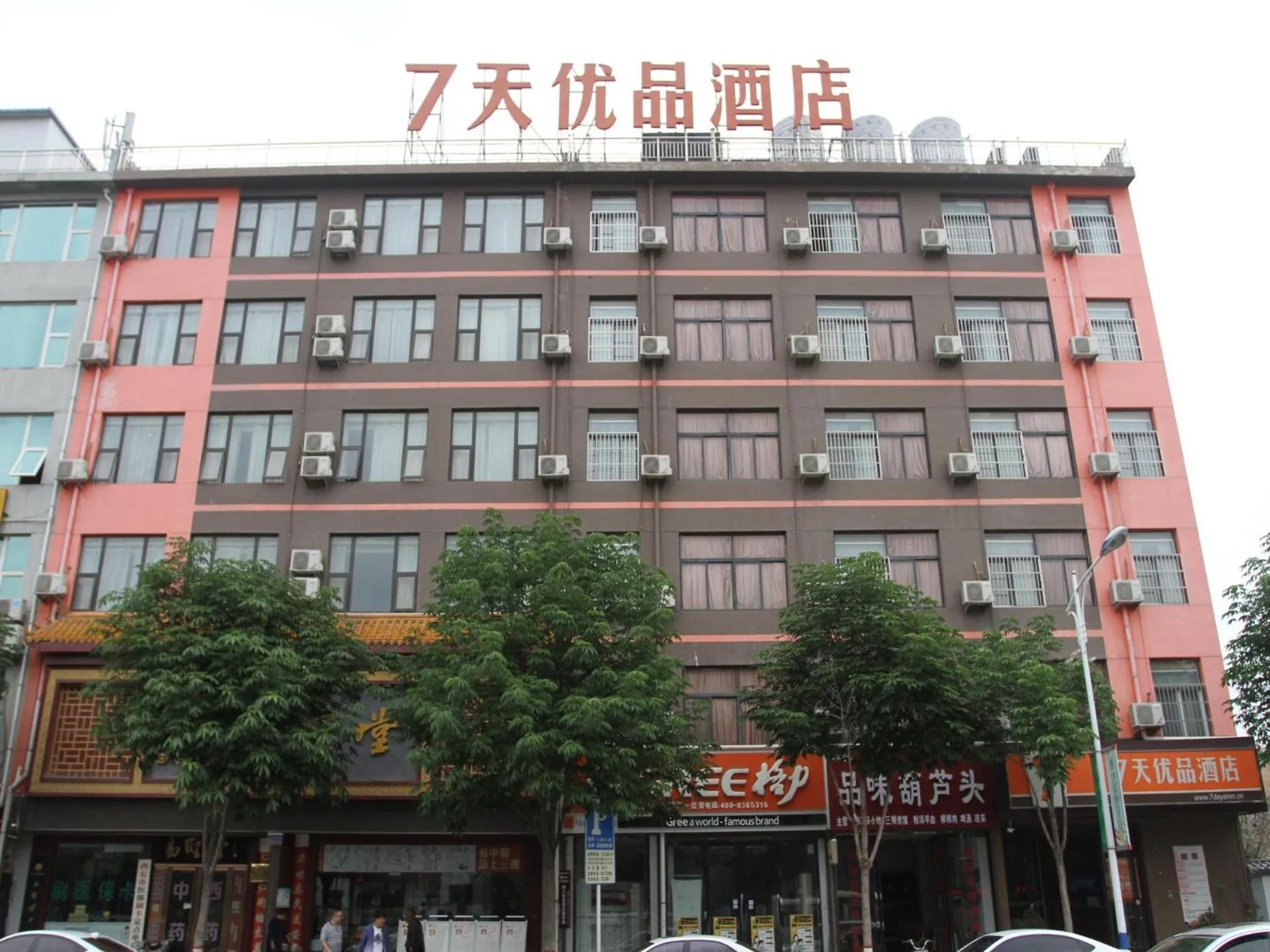 7Days Premium Xi'an Lantian Lanxin Road Branch