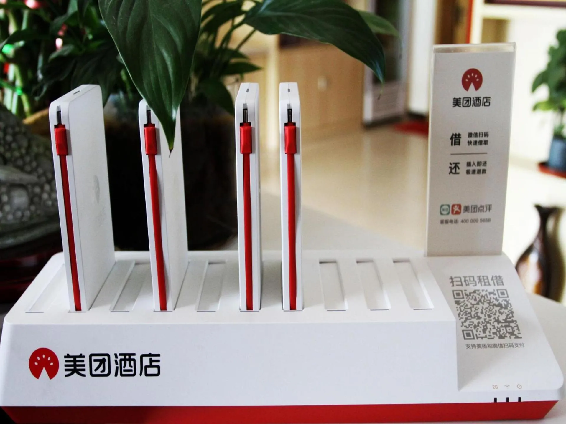 7Days Premium Xi'an Lantian Lanxin Road Branch
