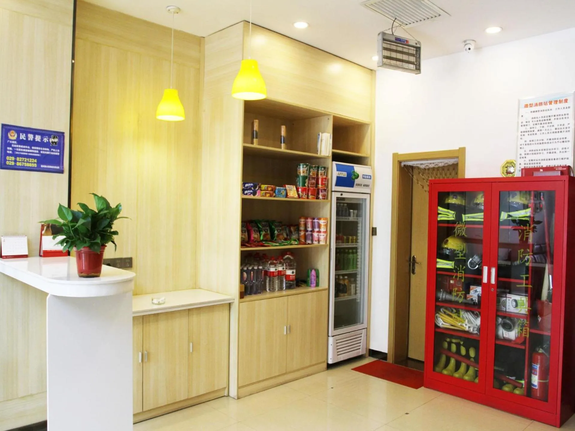 7Days Premium Xi'an Lantian Lanxin Road Branch