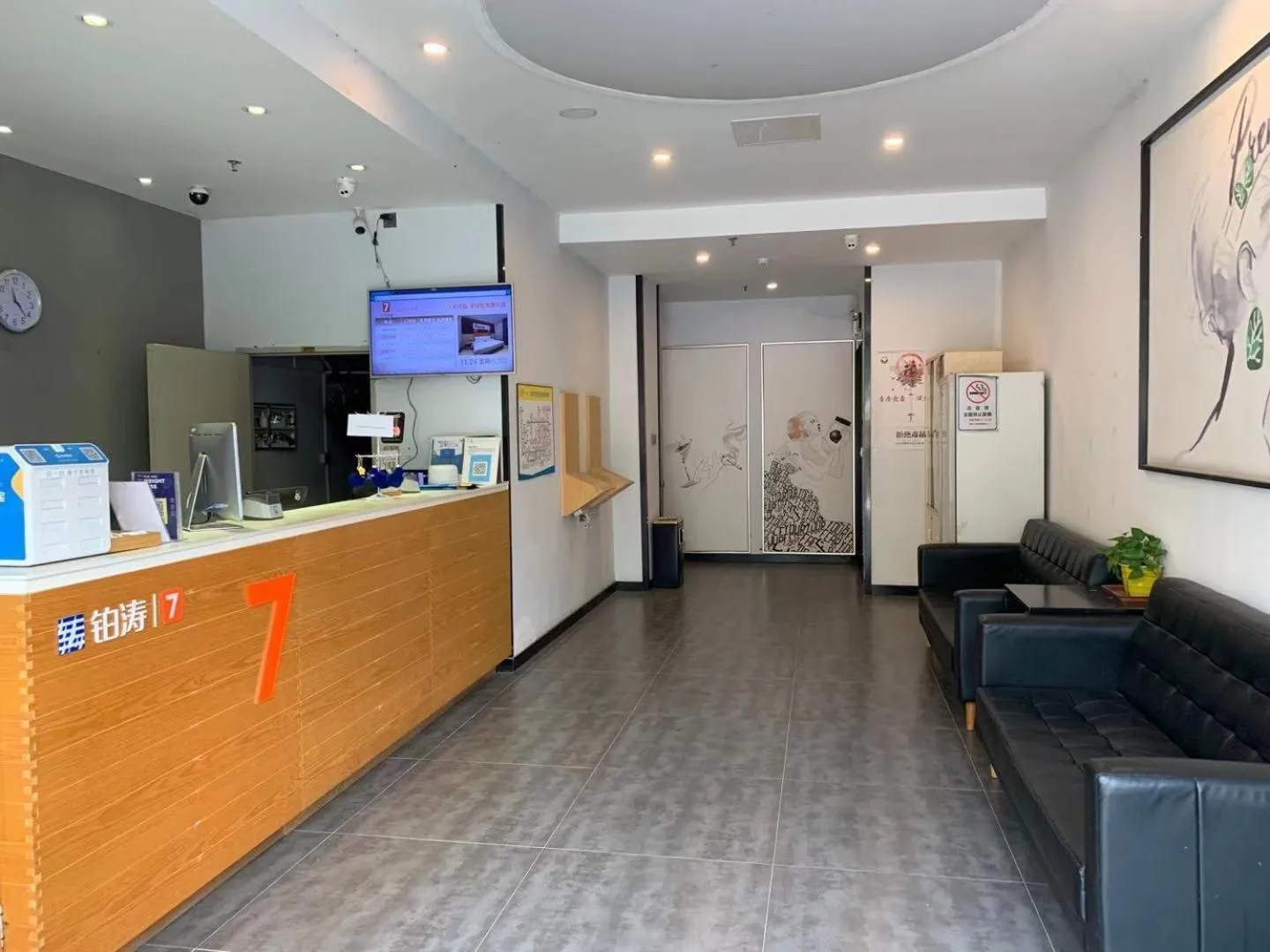 7Days Premium Shenzhen Songgang Yanchuan Branch