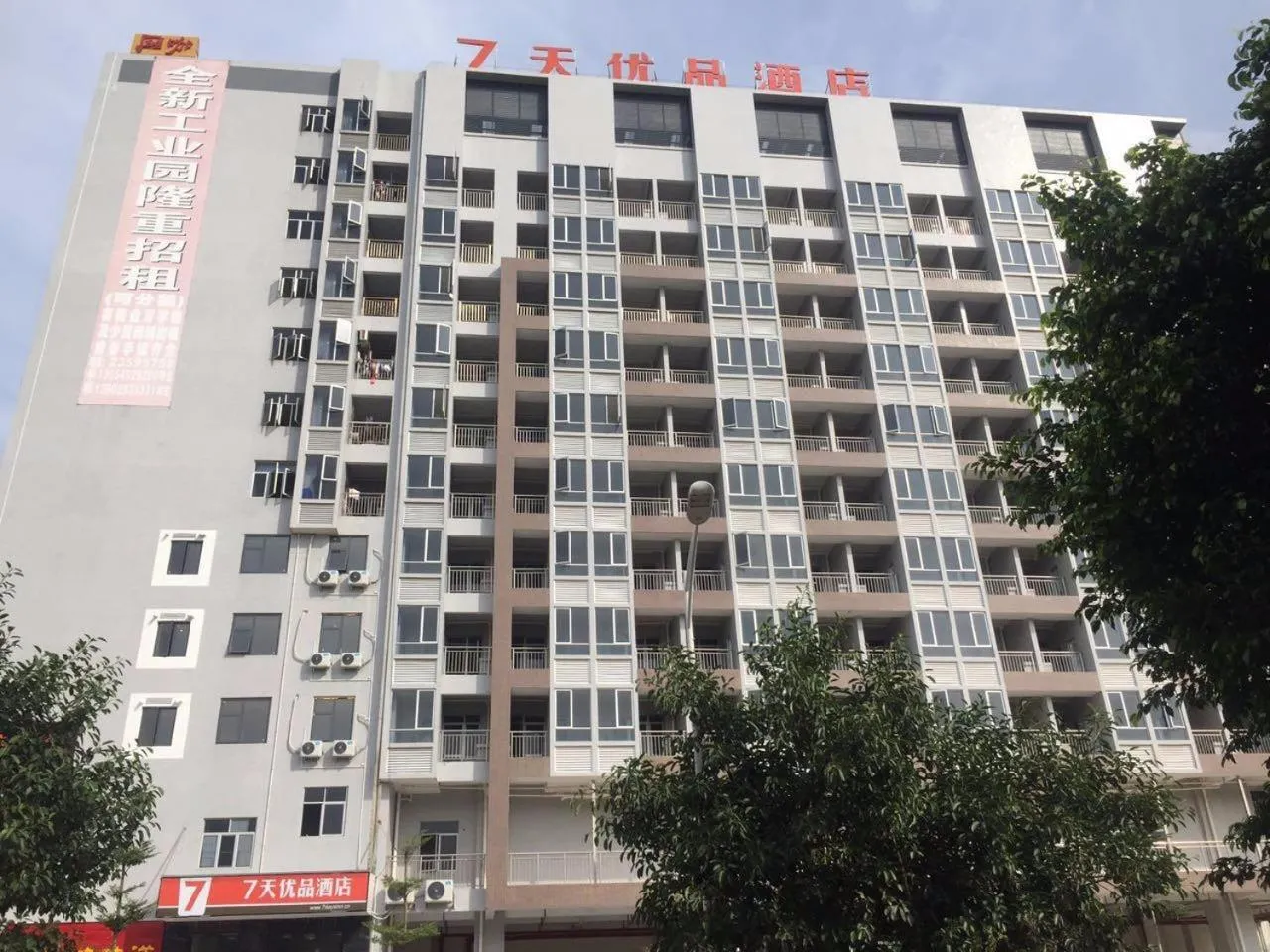 7Days Premium Shenzhen Songgang Yanchuan Branch