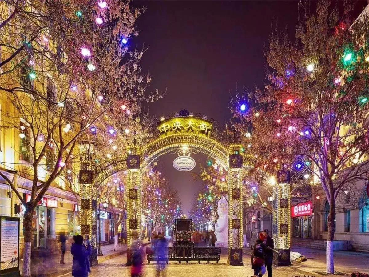 7Days Premium Harbin Xuefu Road Branch 7Days Premium Harbin Xuefu Road Branch