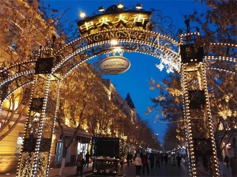 7Days Premium Harbin Xuefu Road Branch