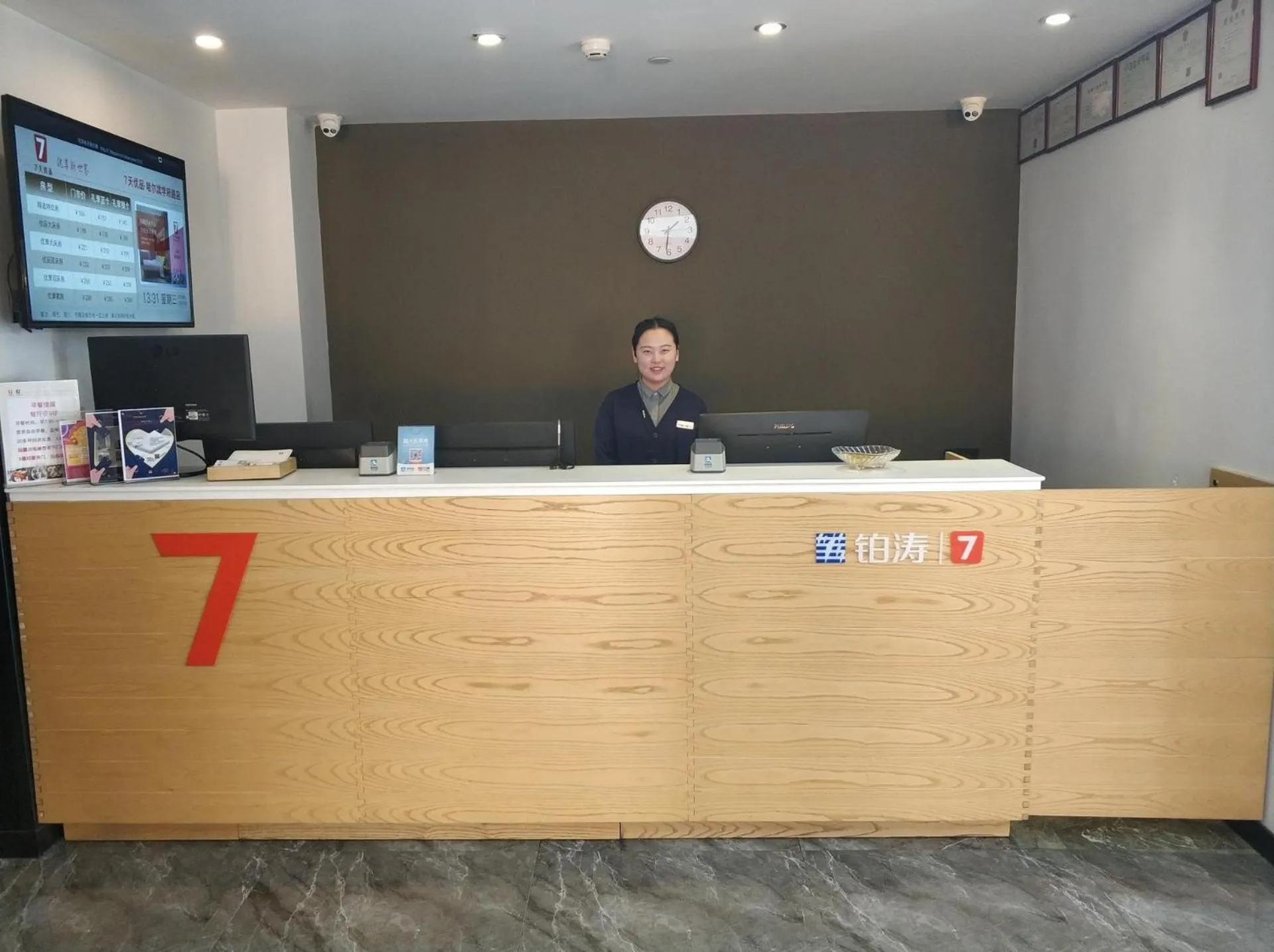 7Days Premium Harbin Xuefu Road Branch