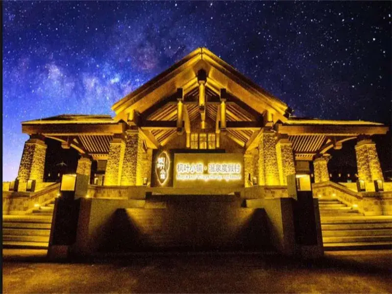 7Days Premium Harbin Xuefu Road Branch 7Days Premium Harbin Xuefu Road Branch