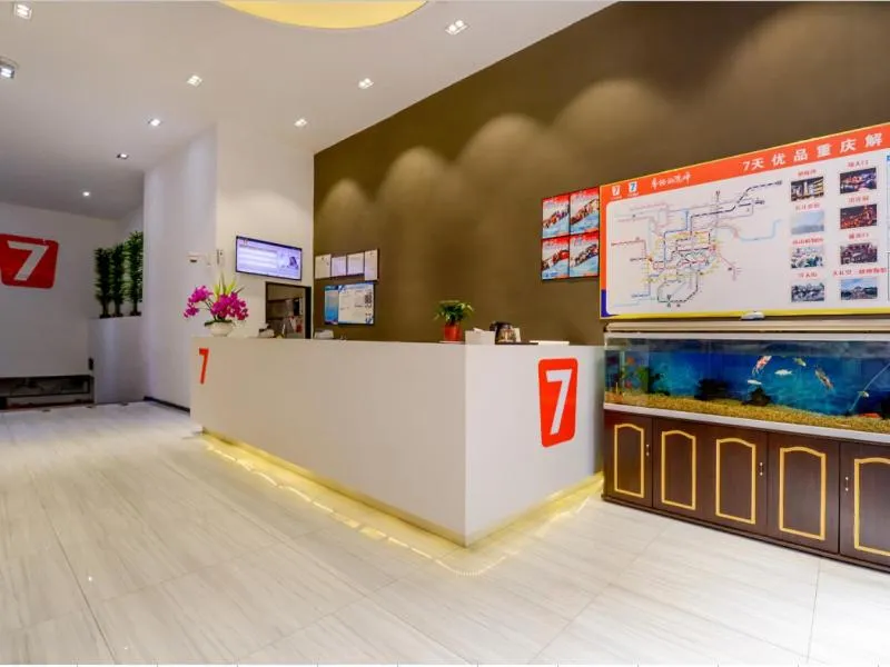 7Days Premium Chongqing Jiefangbei Pedestrian Street Branch