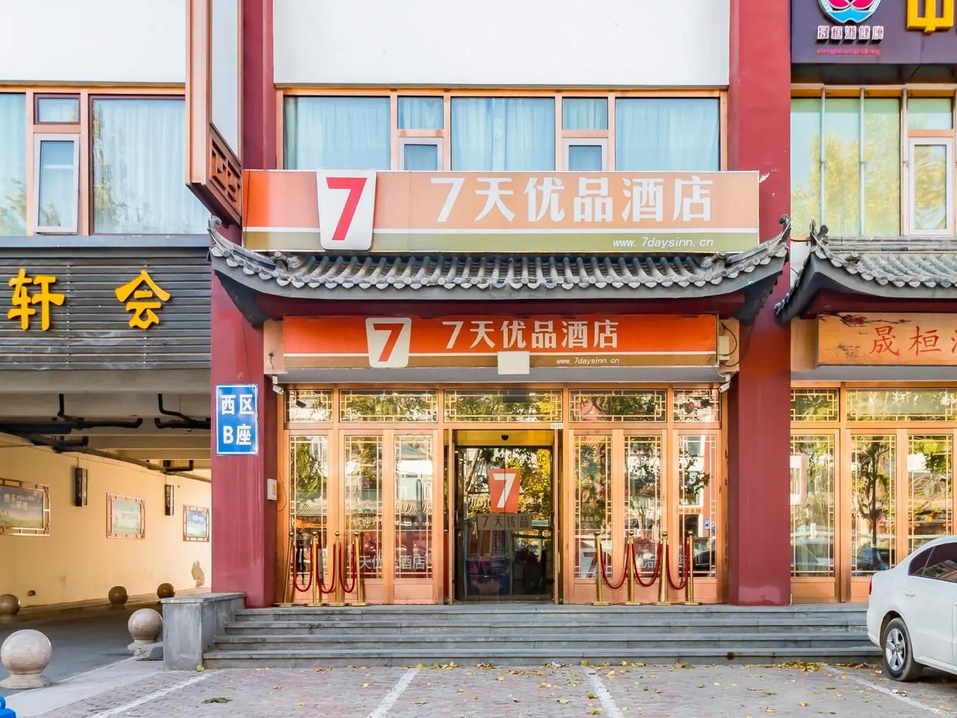 7Days Premium Beijing Happy Valley Wangsiyingqiao Branch 7Days Premium Beijing Happy Valley Wangsiyingqiao Branch