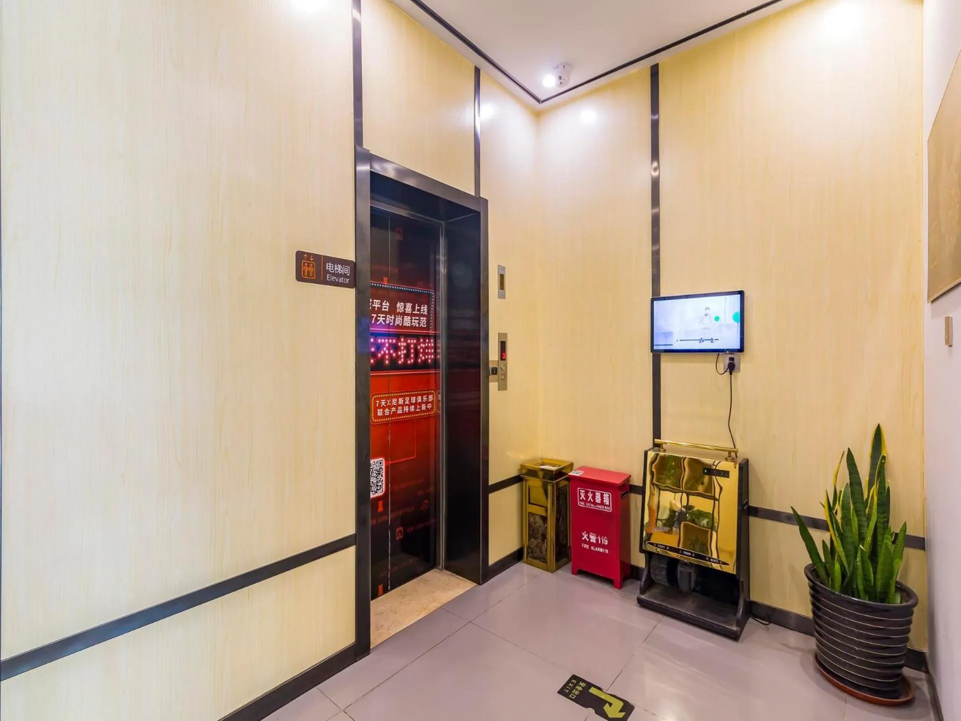 7Days Premium Beijing Happy Valley Wangsiyingqiao Branch