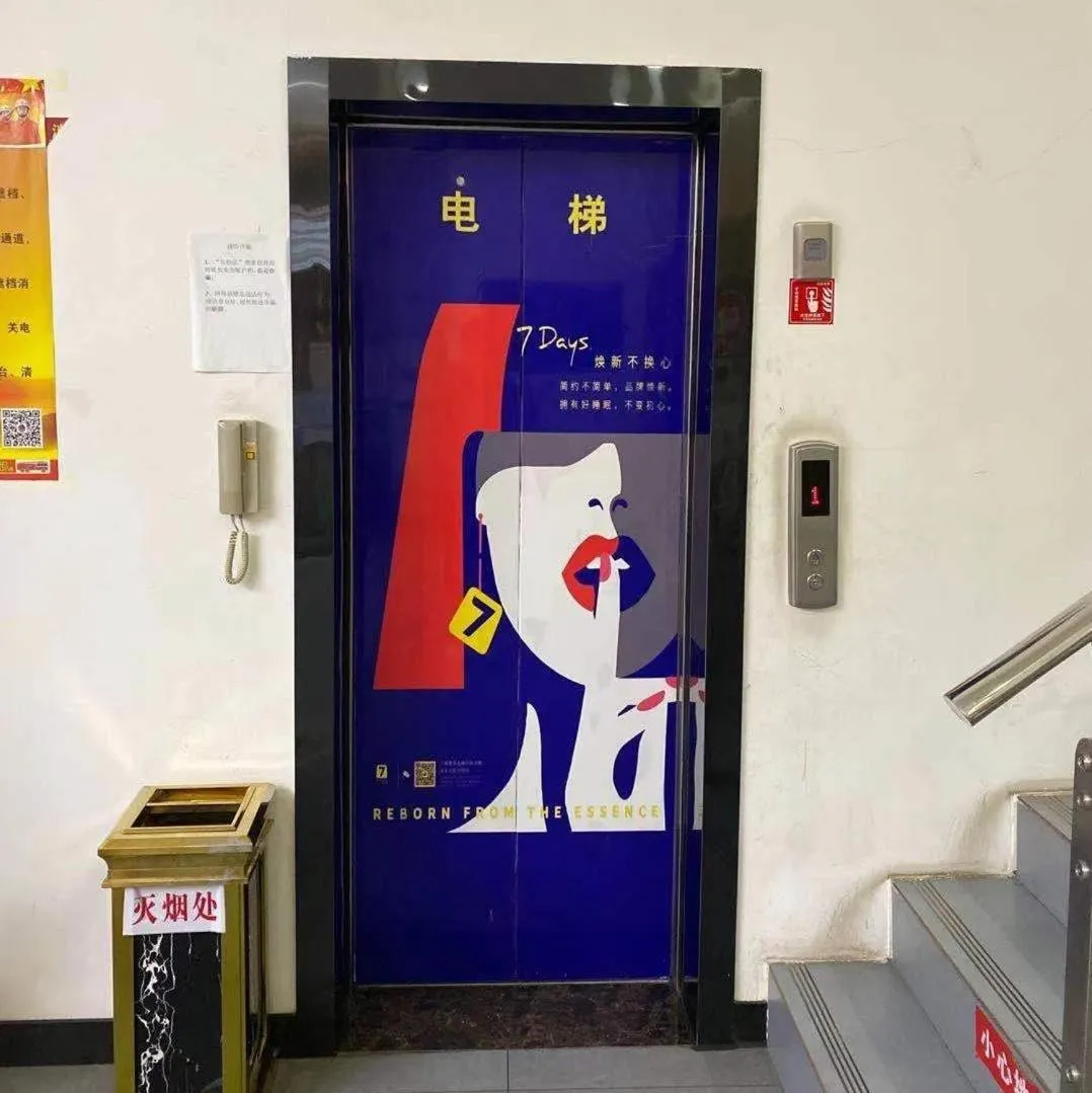 7Days Premium Yichang Gezhouba Branch