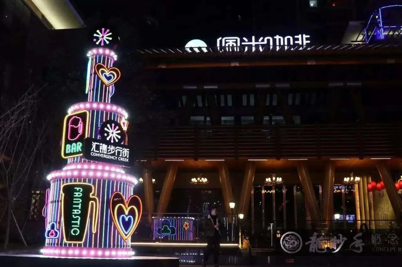 7Days Premium Chengdu Global Center New Exhibition Branch