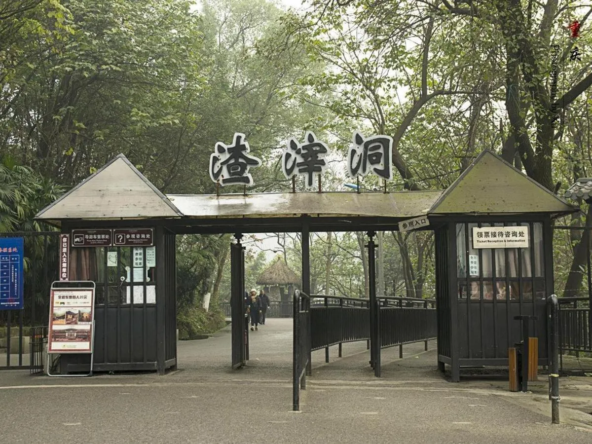 7Days Premium Chongqing Nanping Pedestrian Street Light Rail Station Branch