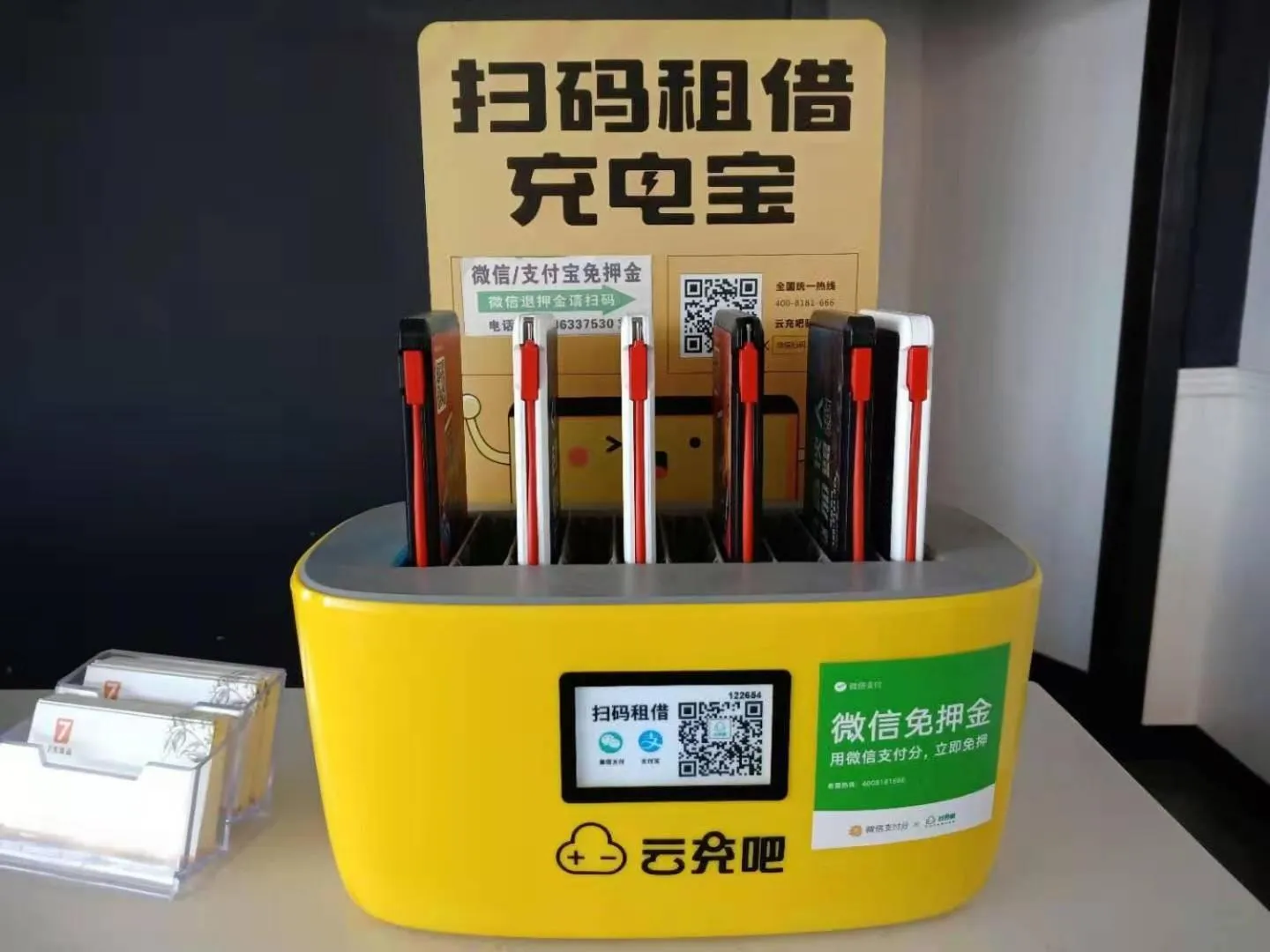 7Days Premium Qianjiang Railway Station Lobster City Branch