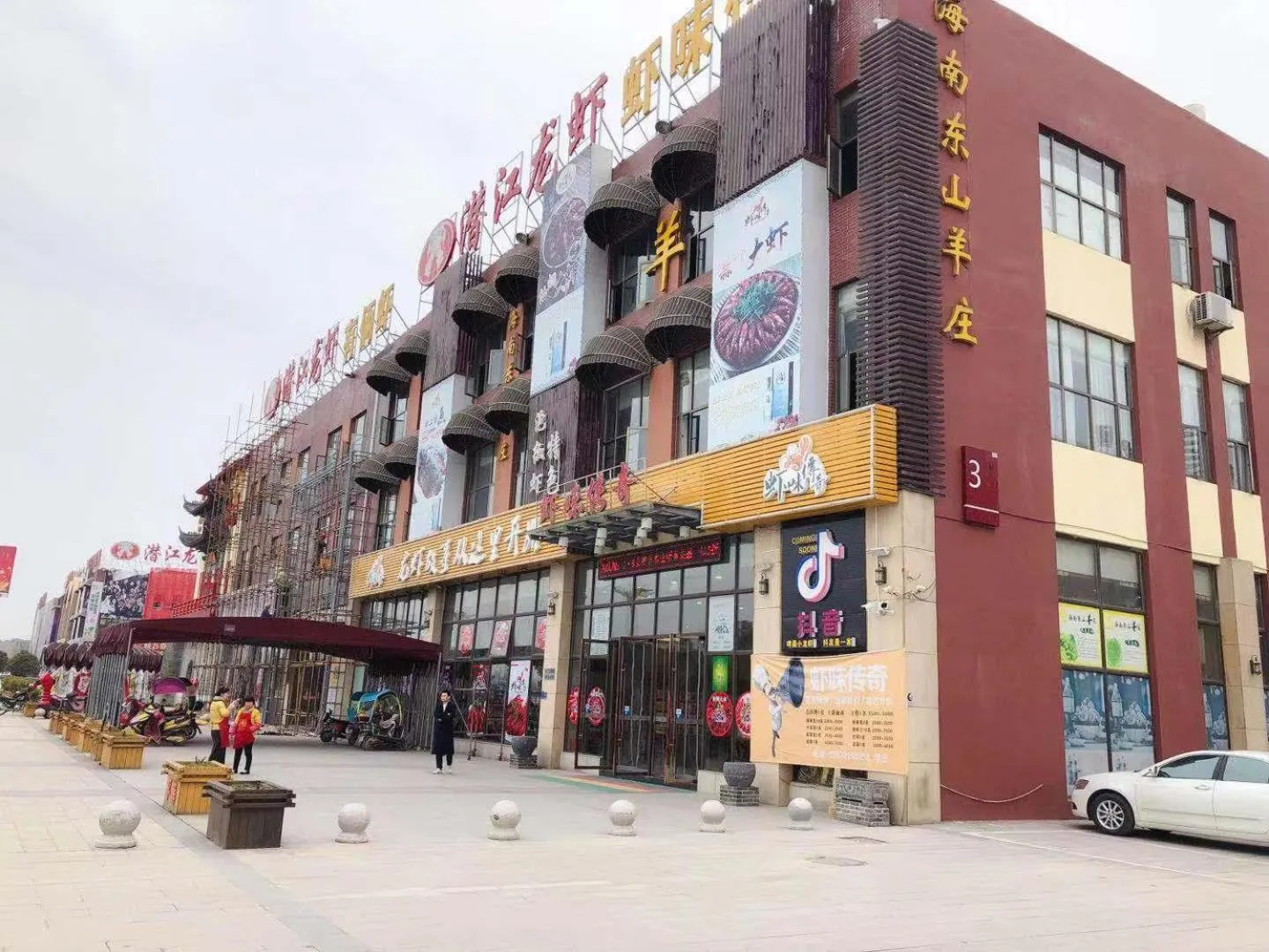 7Days Premium Qianjiang Railway Station Lobster City Branch