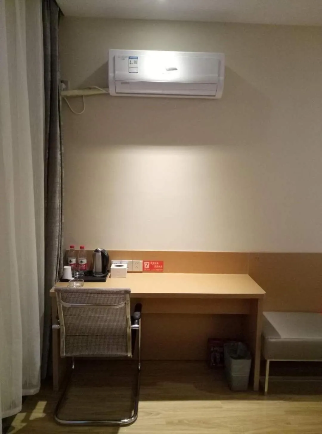 7Days Premium Qianjiang Railway Station Lobster City Branch