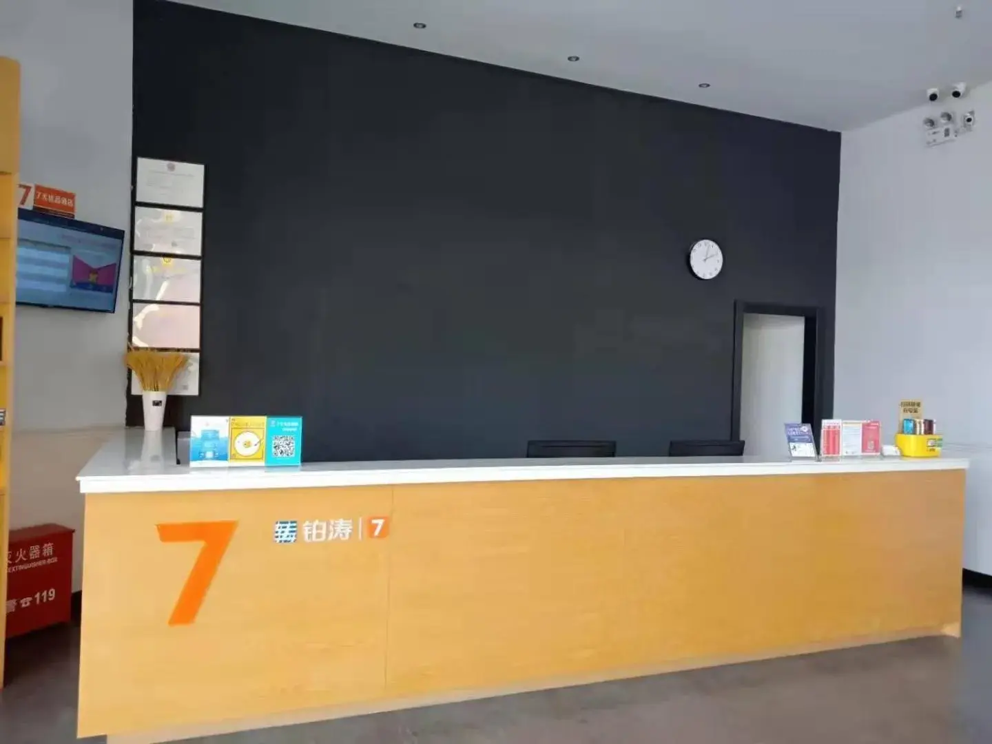 7Days Premium Qianjiang Railway Station Lobster City Branch 7Days Premium Qianjiang Railway Station Lobster City Branch