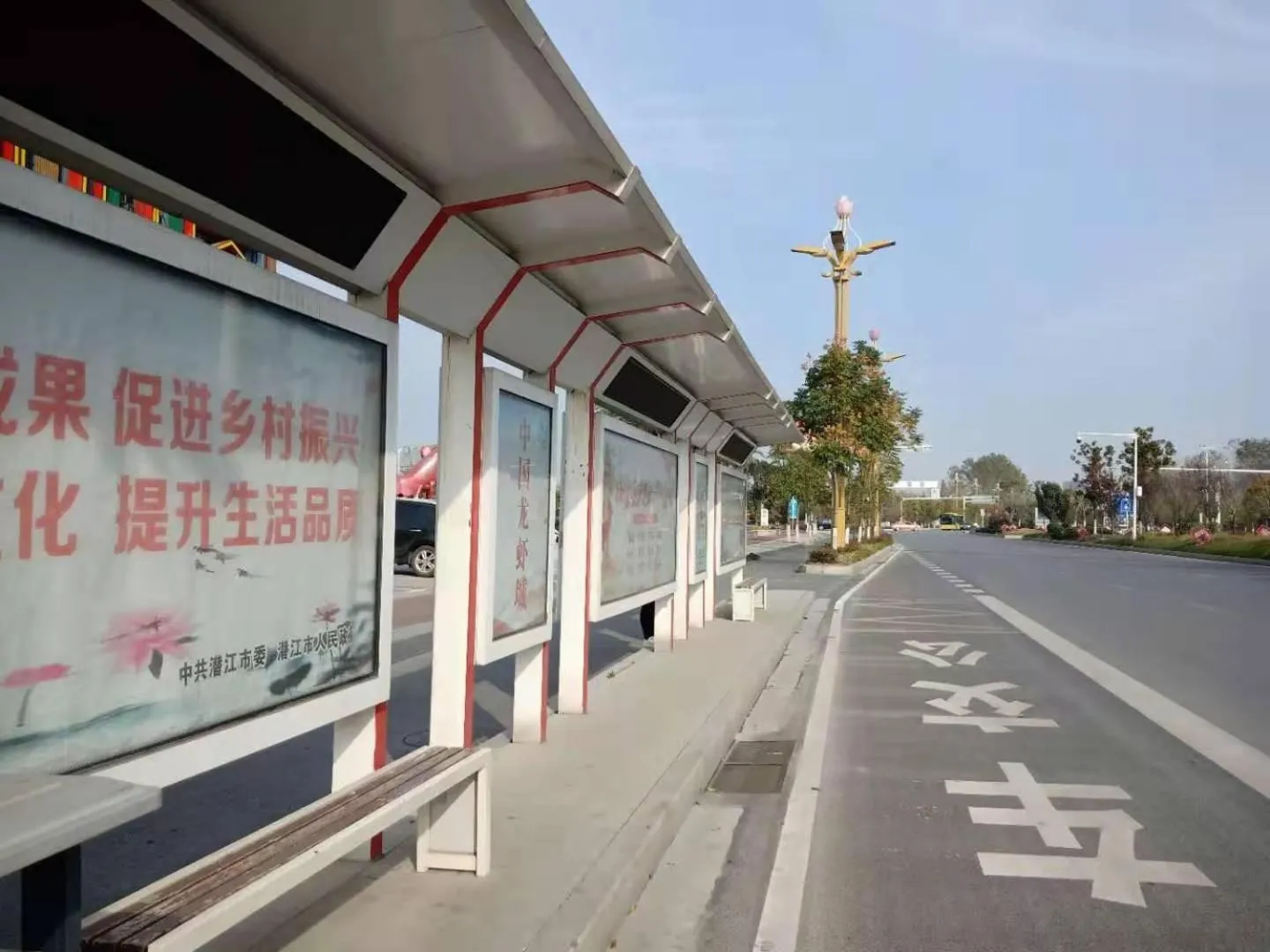 7Days Premium Qianjiang Railway Station Lobster City Branch