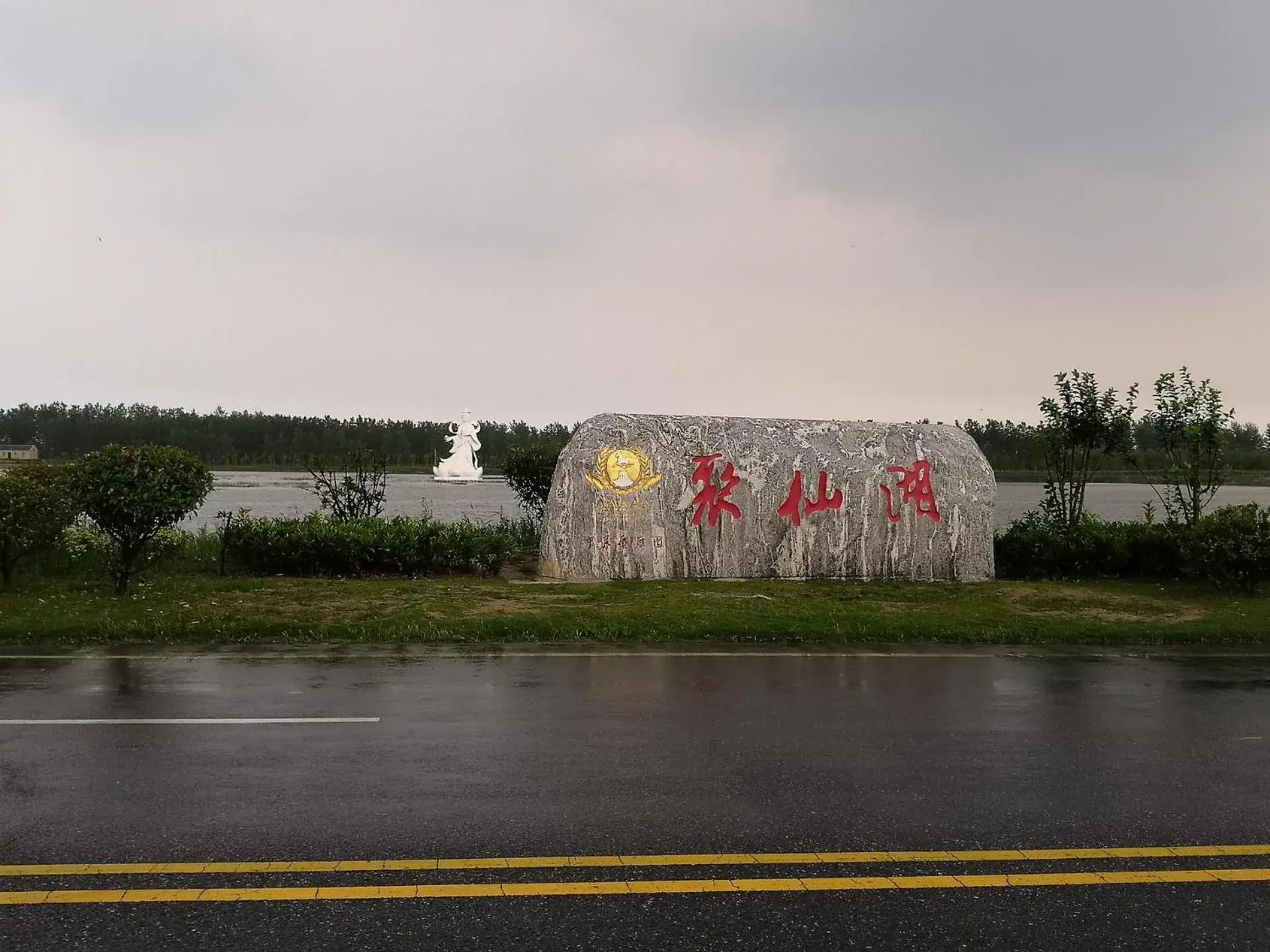 7Days Premium Yancheng Dafeng Zhongjiao Meilucheng Branch 7Days Premium Yancheng Dafeng Zhongjiao Meilucheng Branch