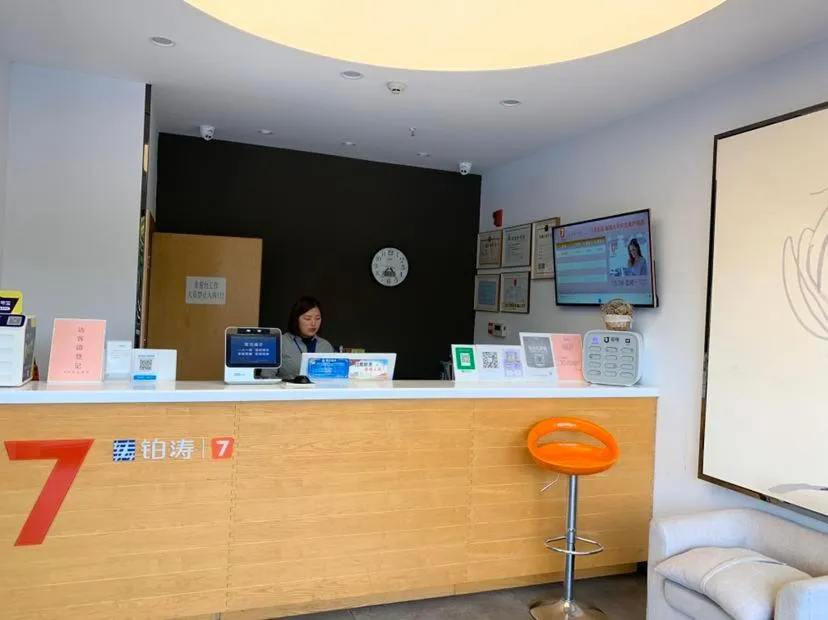 7Days Premium Yancheng Dafeng Zhongjiao Meilucheng Branch