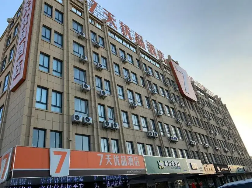 7Days Premium Yancheng Dafeng Zhongjiao Meilucheng Branch 7Days Premium Yancheng Dafeng Zhongjiao Meilucheng Branch