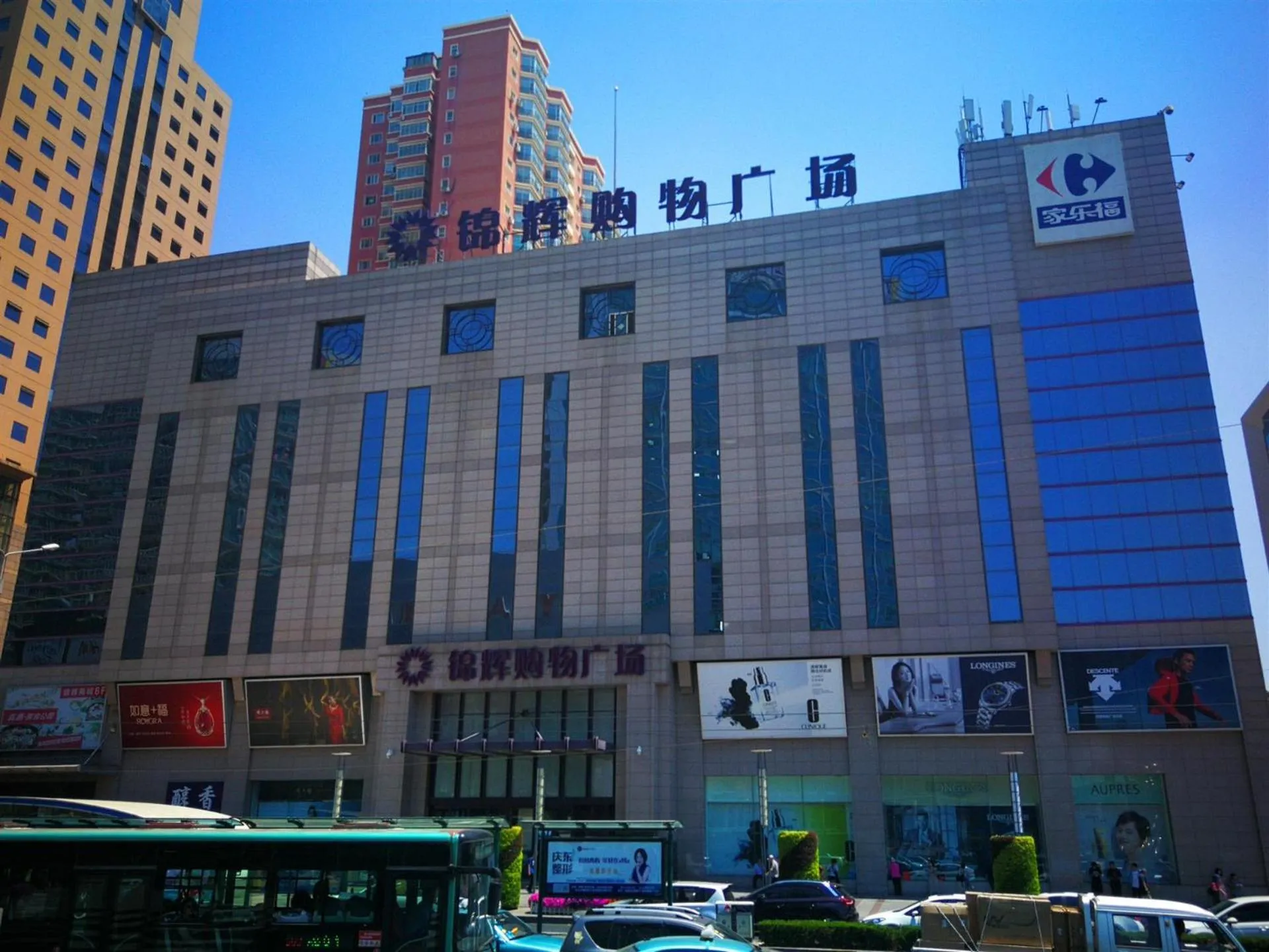 7Days Premium Dalian Xinghai Square Xi'an Road Subway Station Branch