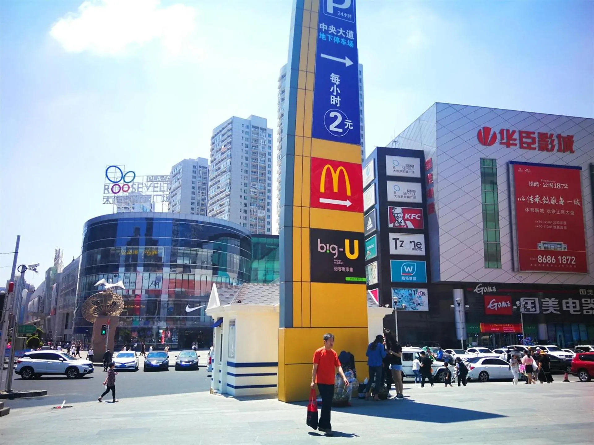 7Days Premium Dalian Xinghai Square Xi'an Road Subway Station Branch