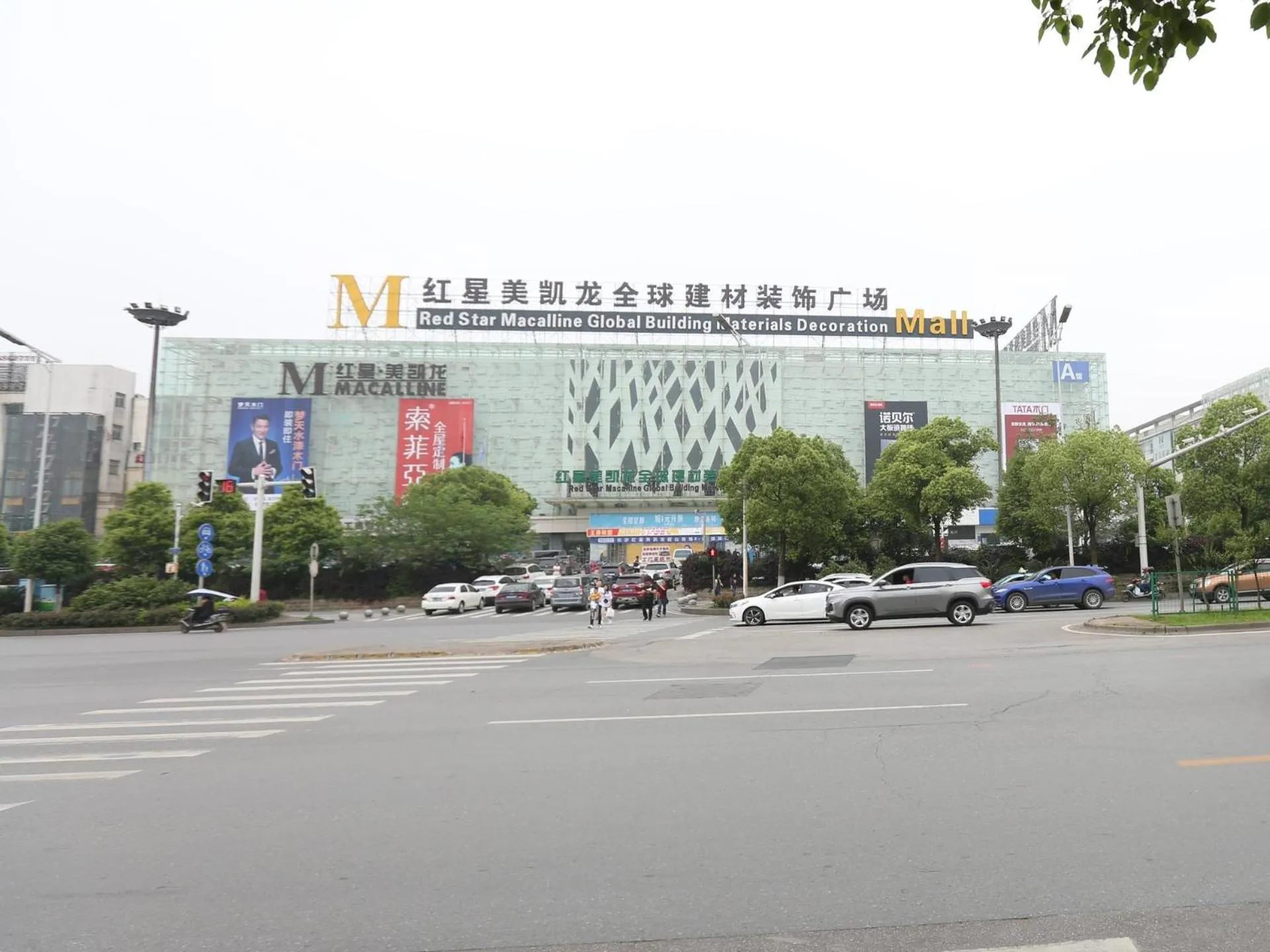 7Days Premium Changsha Hongxing South Bus Station Branch