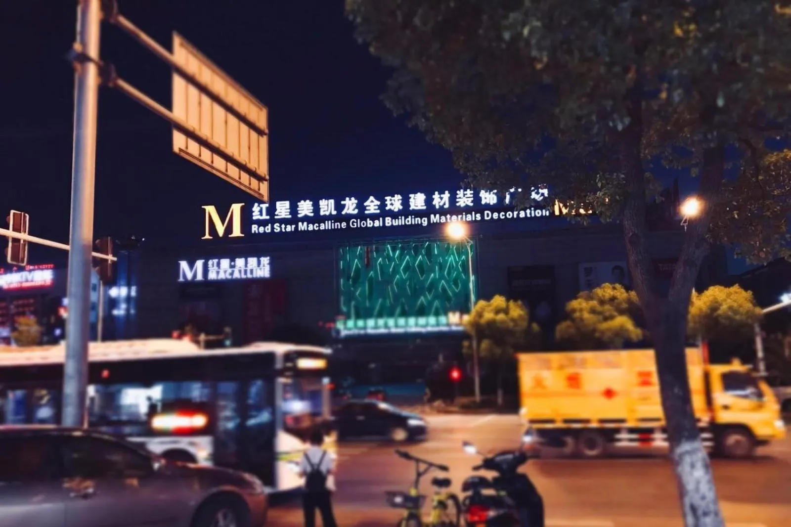 7Days Premium Changsha Hongxing South Bus Station Branch