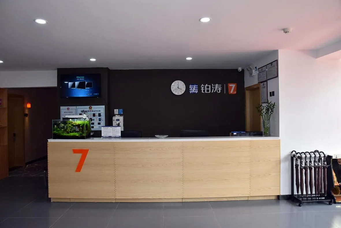 7Days Premium Shijiazhuang Zhonghua Avenue North 2nd Ring Mingyue Jiaju Branch