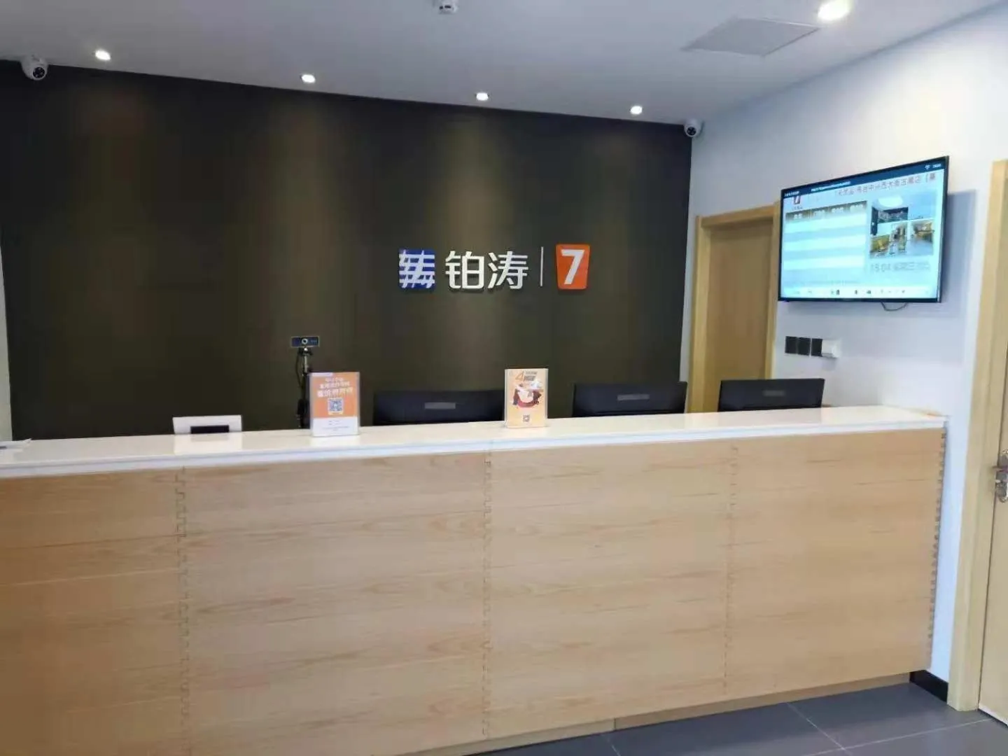 7Days Premium Xingtai Zhongxing West Street Gushun Branch