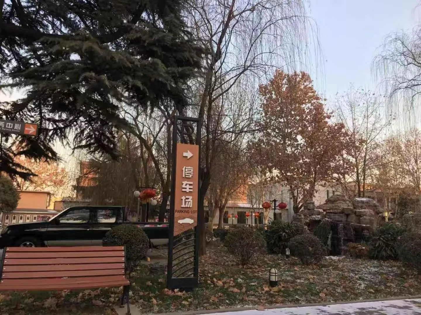 7Days Premium Xingtai Zhongxing West Street Gushun Branch