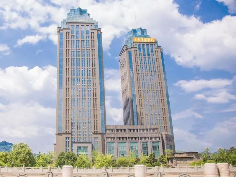 7Days Premium Chongqing Nanchuan Government Square Branch