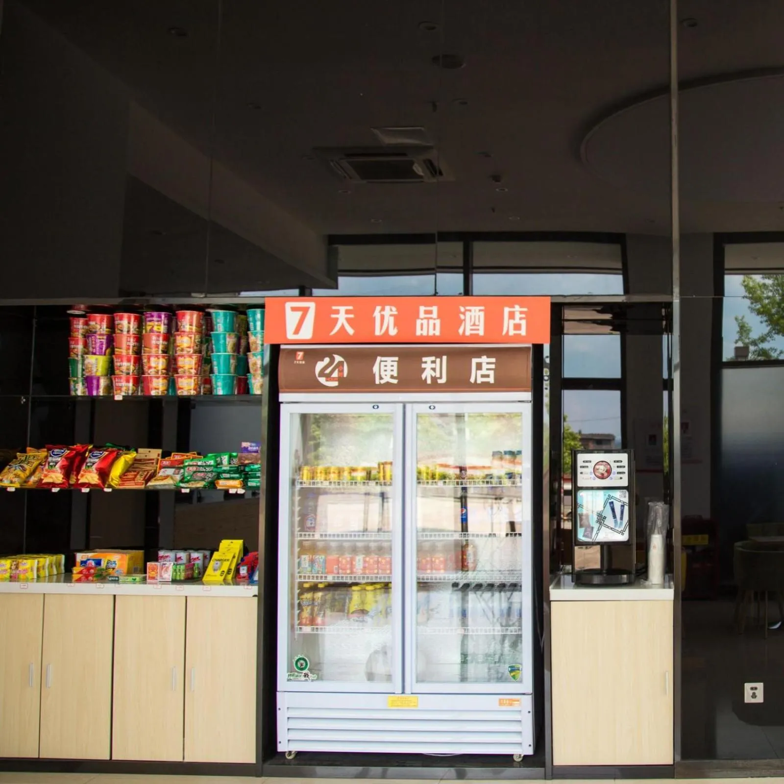 7Days Premium Chongqing Nanchuan Government Square Branch
