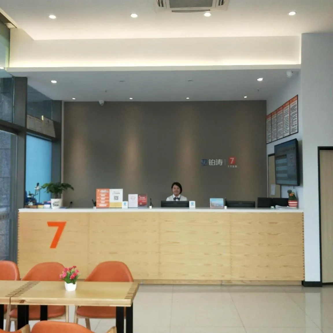 7Days Premium Chongqing Nanchuan Government Square Branch