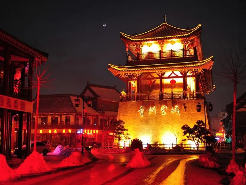 7Days Premium Qingzhou Development Zone Wanlong Shopping Center Branch