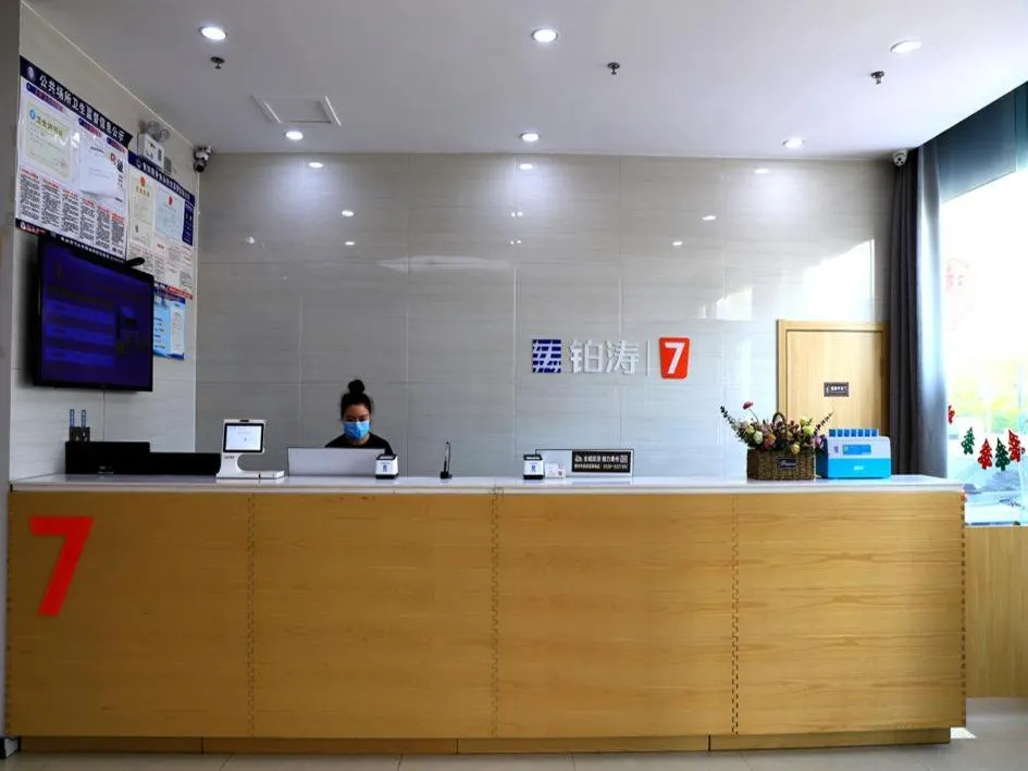 7Days Premium Qingzhou Development Zone Wanlong Shopping Center Branch