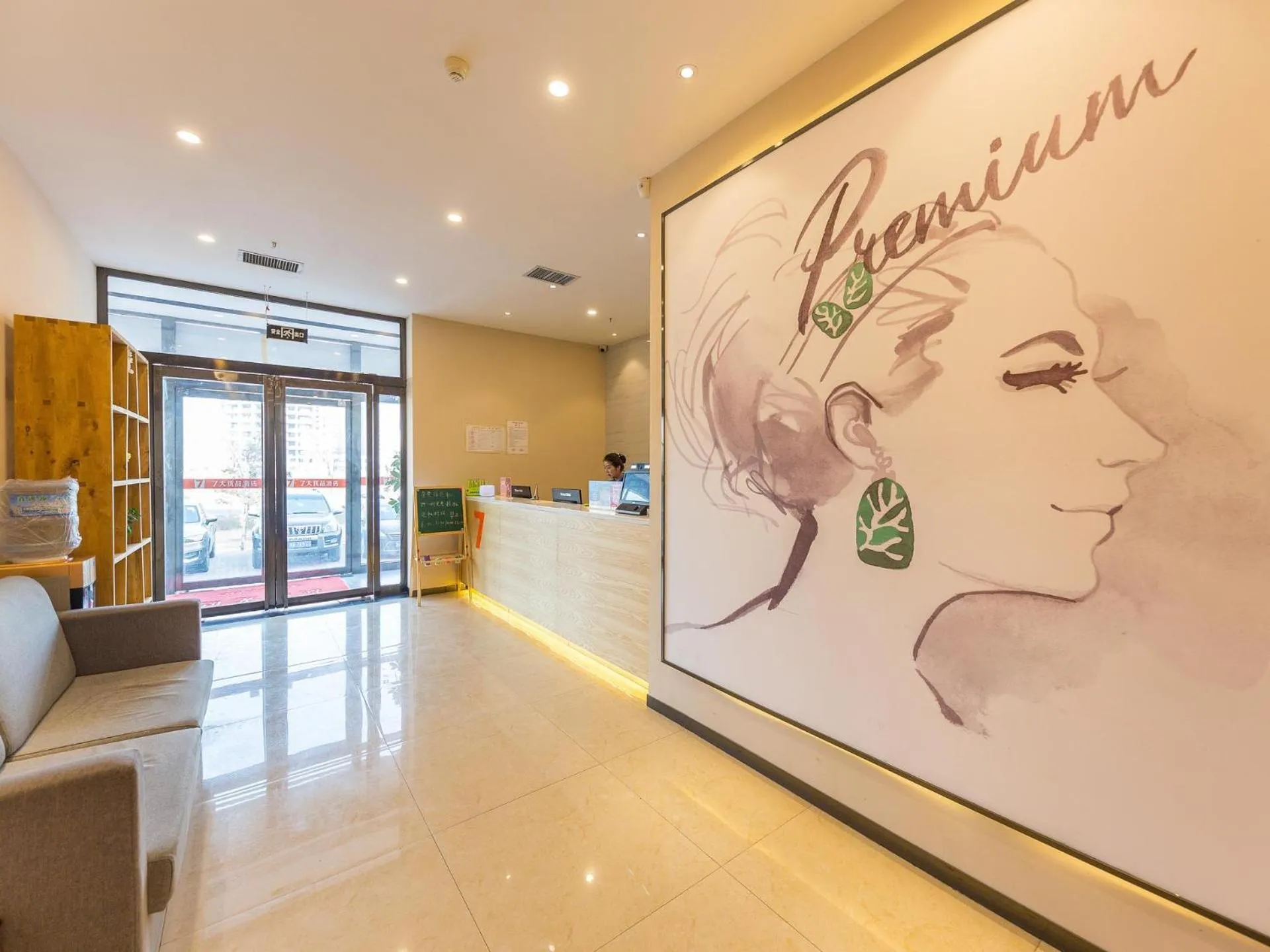 7Days Premium Lanzhou New District Airport Branch